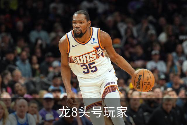 龙8头号玩家公司介绍图